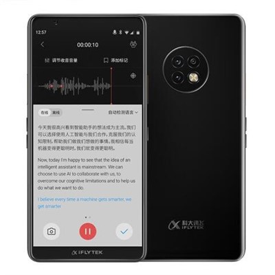 科大讯飞 SR901 录音外围设备-录音转文字 视频实时翻译 2+10麦克风拾音 OCR识别 离线转写 64G+云储存