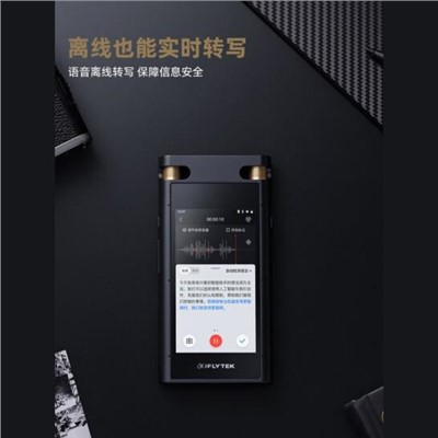 科大讯飞 SR702 录音外围设备 智能录音免费转写  实时语音转换文字中英文翻译高清降噪 32G+云储存 